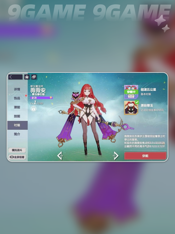 ✨空灵诗篇🔥新手必看攻略💥截图2