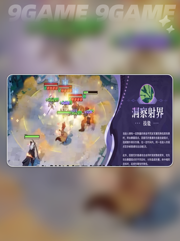 🔥剑与远征启程因度厄超详细解析来了！✨截图4