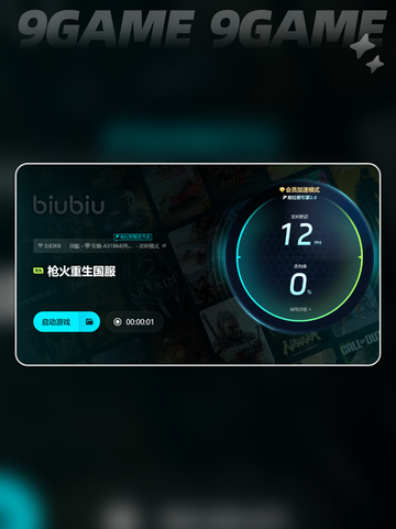 🎮枪火重生掉帧？一招解决流畅问题！✨截图5