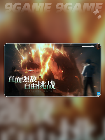 🔥异人之下开服时间🔥公测上线倒计时🎉截图2