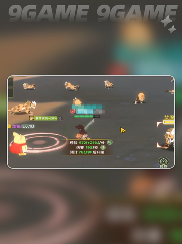 🔥热血江湖归来礼包码大放送！🎮✨截图4