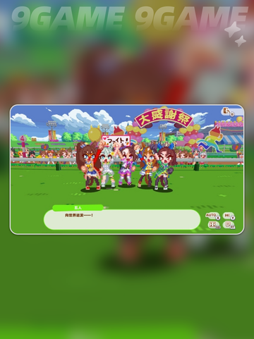 赛马娘steam下载慢怎么办分享截图2