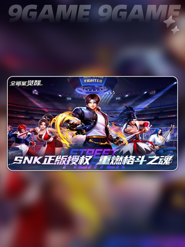 🔥全明星觉醒是哪家公司？揭秘全明星觉醒公司💎截图2