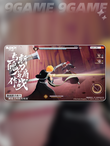 🔥境界刀鸣手游上线倒计时！⚔截图4