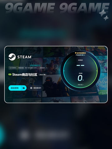 真三国无双7帝国闪退怎么办介绍截图5