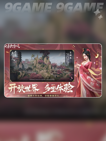 🔥大奉打更人月卡福利曝光！🎁截图2
