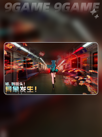 🔥异环到底值不值得玩？🎮截图4