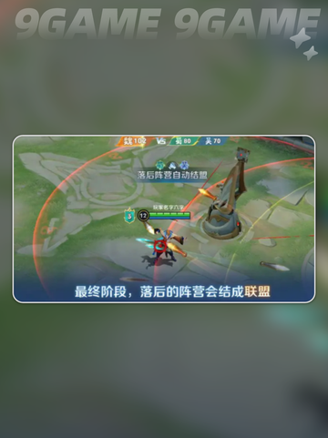 🔥王者荣耀血战华容道玩法大揭秘！🎮截图6