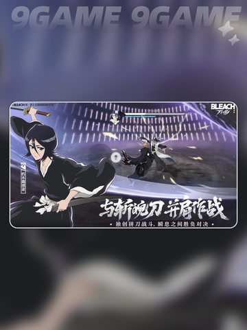 🔥境界刀鸣内测时间🎉终于曝光啦！📌截图4