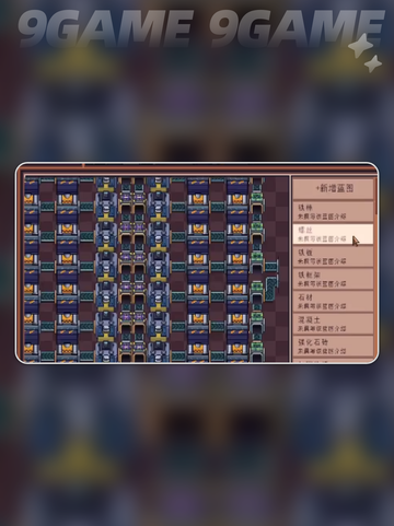 🔥江城创业蓝图全攻略来了！💼✨截图3