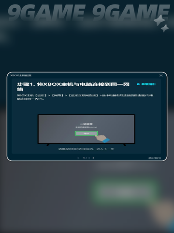 💥战地2042闪退不报错？这样解决💡截图5