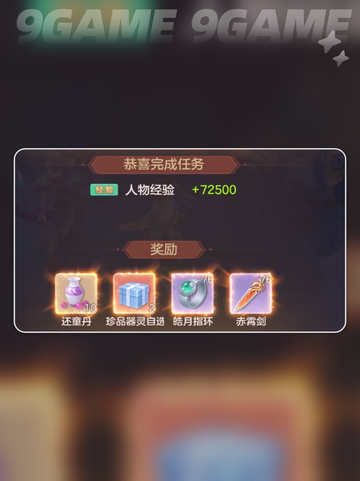 💥长风问剑录好玩吗？梦想世界手游特色揭秘✨截图6
