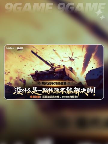 断箭载具漂移怎么办？🔥掌握这些技巧，轻松应对！🚗截图5