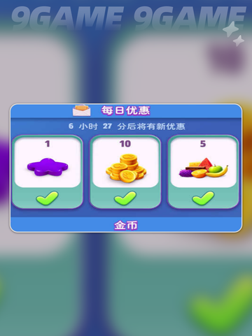 🔥汤姆猫2氪金真相曝光💸截图3