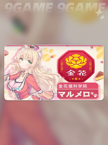 NEKOPARAAfter加速器哪个好分享截图4