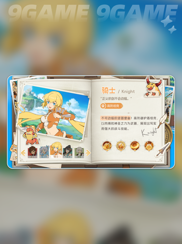云海之下玩法介绍分享截图4