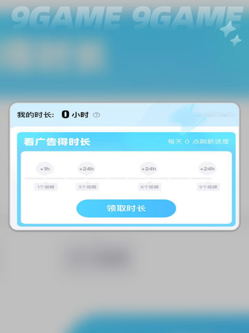 💥苹果打游戏老闪退？用这个加速器⚡稳定又流畅！截图5