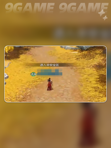 剑侠情缘零攻略分享介绍截图3