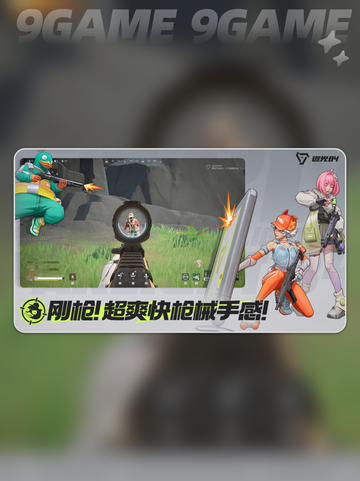远光84💡开语音方法✨超简单！快来学➡截图2