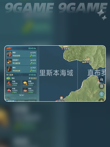 大航海时代传说练级攻略分享截图3