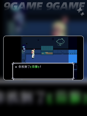 三角符文全流程通关攻略💡🔥截图10