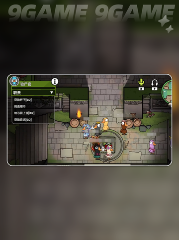 🔍鹅鸭杀验尸官查人绝招💥截图3