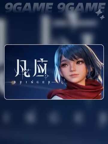 🔥凡应手游测试资格速抢！🎮截图4