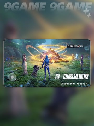 💥斗罗猎魂世界兑换码大放送✨截图5
