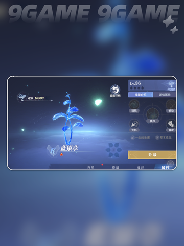 斗罗大陆平民逆袭阵容🔥EMOJI加持战组合截图4