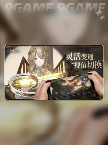 🔥黑色信标有PC版吗？📌玩家必看！截图5