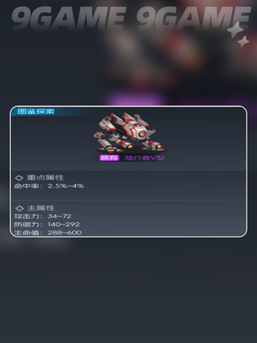 🦖街机恐龙宠物系统大揭秘！🔥截图6