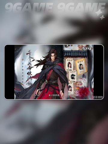 古龙群侠录💸氪金真相揭秘！截图3