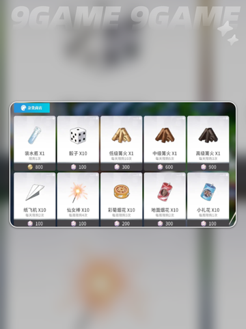 开放空间钓鱼怎么玩介绍截图3