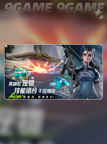 🔥远光84体验服下载攻略✨截图2