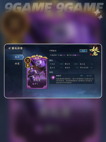 🔥代号妖鬼预约开启！🎮截图5