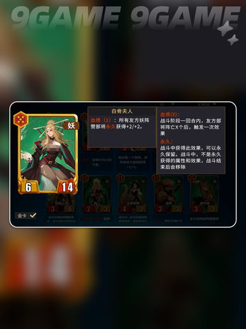 🔥三星合成秘籍！金卡轻松UP💥截图2