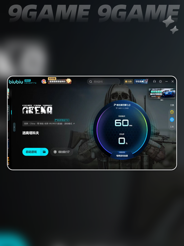 🎮逃离塔科夫黑屏救星！🔥截图4