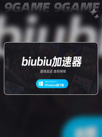 pubg闪退怎么回事分享截图4