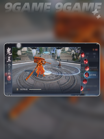 🔥鬼王技能全解析！强度爆表💥截图5