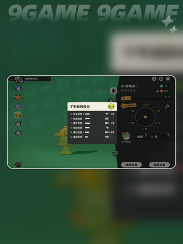 🔥洛克王国永动机逆天玩法💥截图4