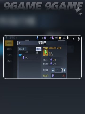 🦖街机恐龙交易行暴富秘籍！💰截图4