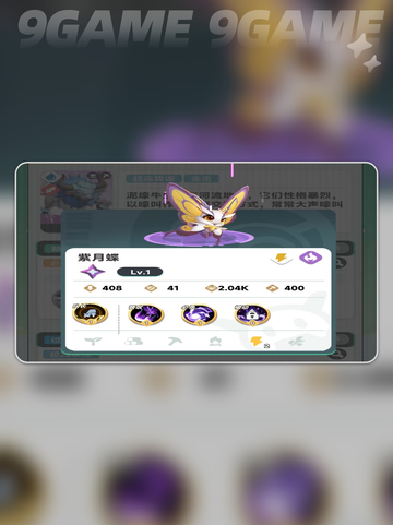 🔥曙光重临选什么系最赚？✨截图3