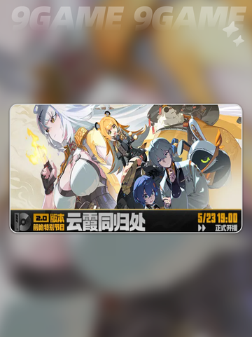 绝区零2.0卡池大曝光！🔥复刻卡池必看✨截图2