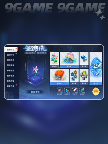🔥赛尔号巅峰之战火焰BUFF获取秘籍✨截图5