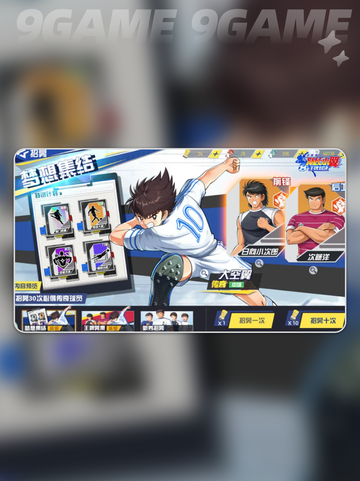 🔥队长小翼特训神技大公开💥截图5