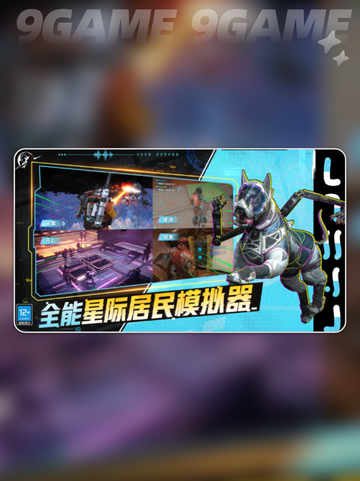 🚀星际理想国是哪个公司的？🎮理想国游戏大揭秘！截图5
