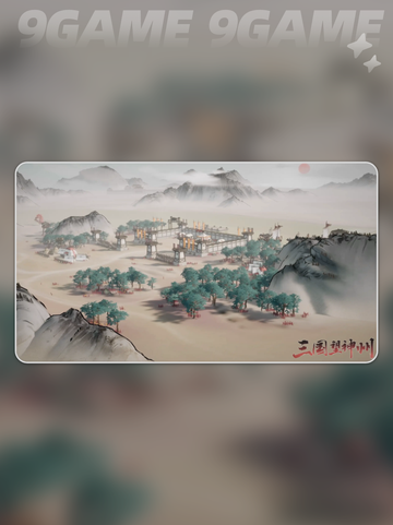 🔥三国望神州公测福利大放送🎁截图4