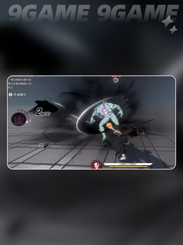 🔥黑崎一护刻印神选攻略💥截图5