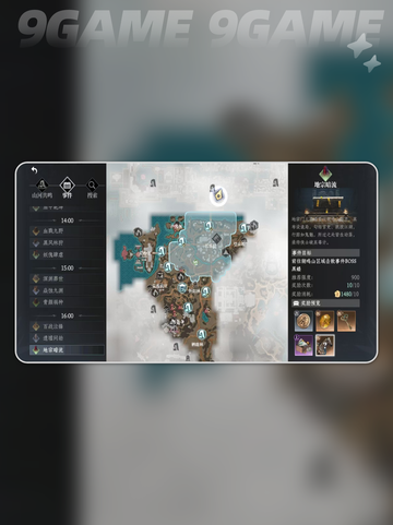 🔥大奉打更人坐骑获取全攻略来啦！✨截图5