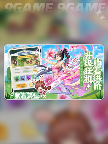 🔥斗罗大陆兑换码大放送🎁截图4